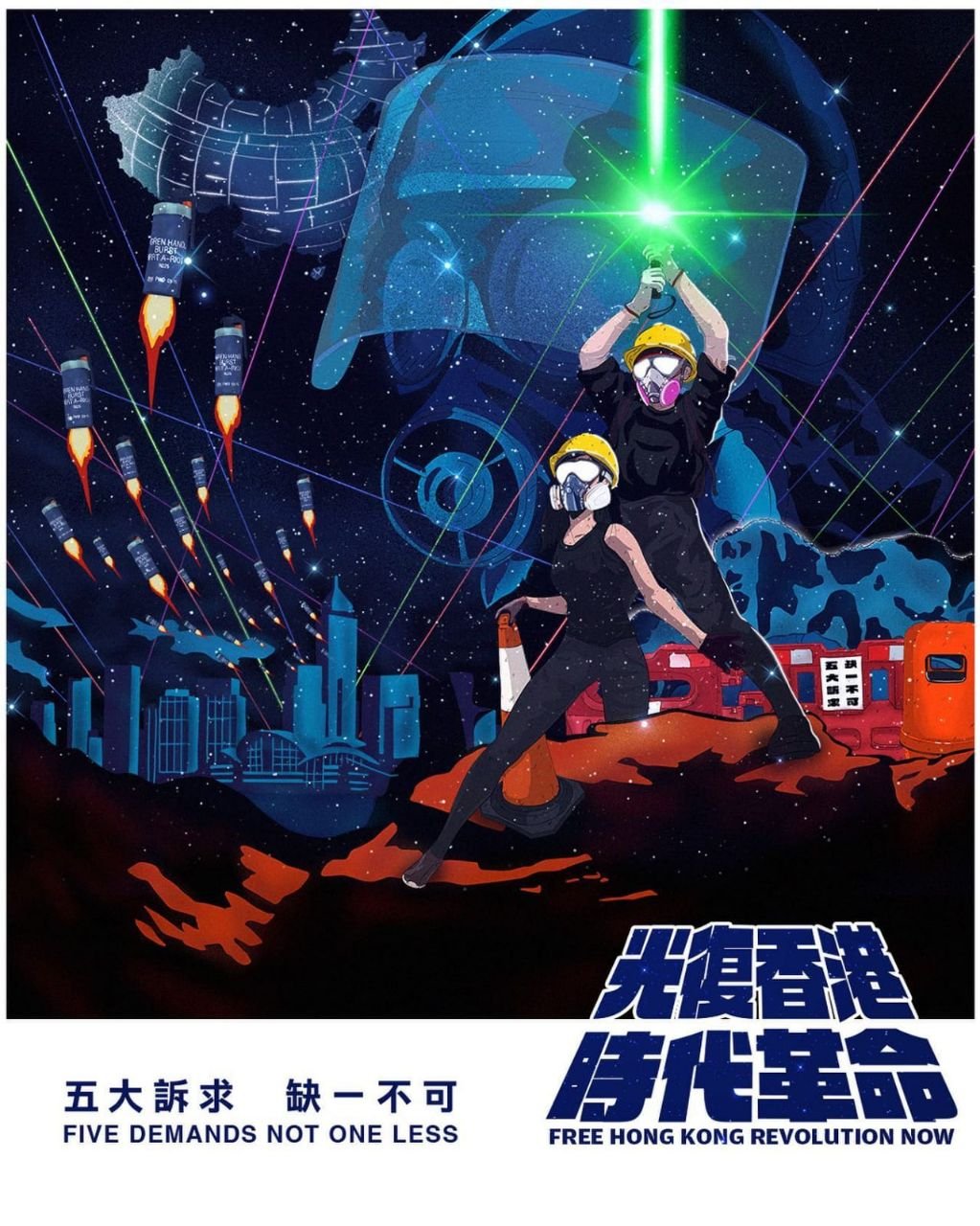 An illustration copying Tom Jung's Star Wars poster, with a male and female protestor taking the place of Luke and Leia, R2-D2 replaced with a Hong Kong style orange trash bin, and flying tear-gas canisters instead of X-wings. Vader in the back has been replaced with a gas-masked riot cop.
