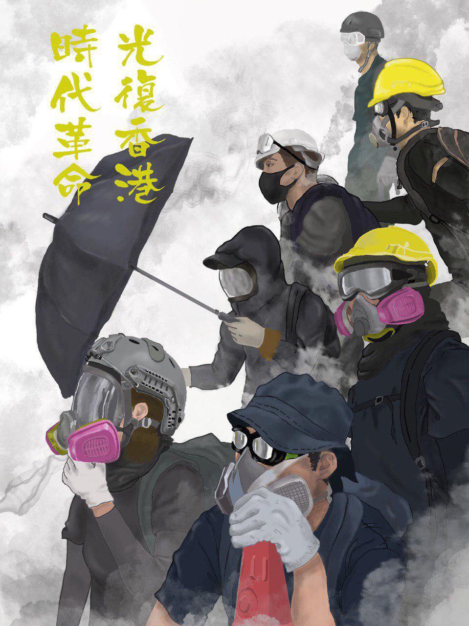 An illustration of seven frontline protestors standing in a dense cloud of smoke, some in hard hats, a few in just soft hats. Most are wearing eye protection in the form of goggles, swim goggles, or a full-face respirator. Everyone is masked. The protestor in the bottom center of the image has his hand on a traffic cone.