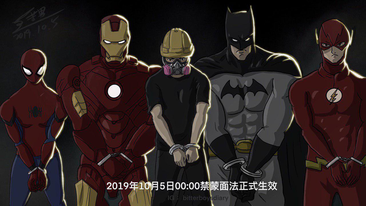 An illustration of five characters standing in a row, all handcuffed. Left to right are: Spider-Man, Iron Man, a Hong Kong frontline protestor, Batman, and The Flash. At the bottom is a line of text in Chinese: "Oct 5 2019 00:00 The Anti-Mask Law is in effect."