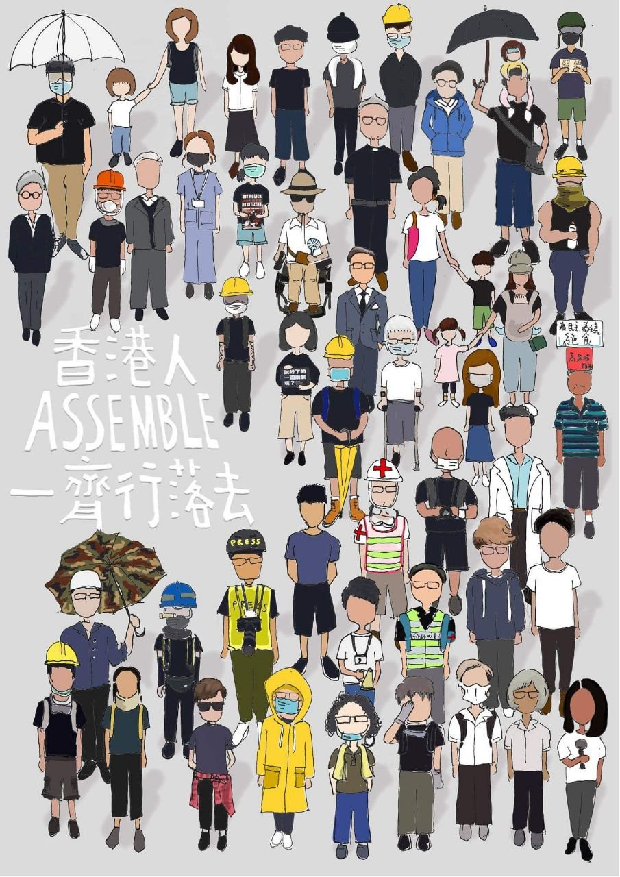 A colourful illustration of all kinds of hongkongers in protest gear, representing a variety of protestor "types" such as medics, journalists, peaceful protestors and frontliners, as well as well known protest figures such as Uncle Chan of Save the Children. Text in the middle reads, in Chinese and English, "Hong Kongers, Assemble. We will go together."